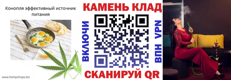 Печенье с ТГК конопля  мега зеркало  Далматово 
