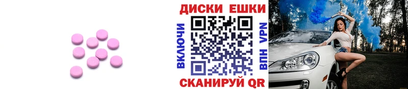 ЭКСТАЗИ 250 мг  гидра онион  Далматово 