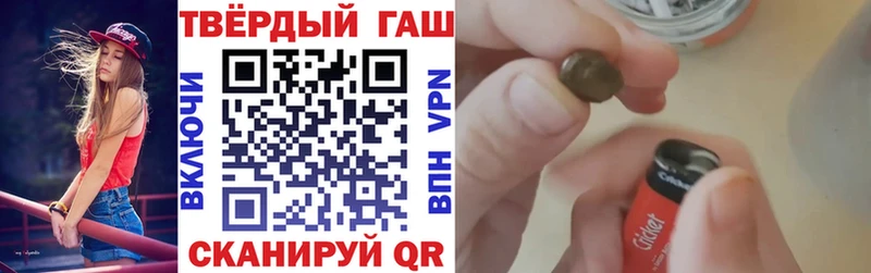 как найти закладки  ОМГ ОМГ сайт  Гашиш Cannabis  Далматово 