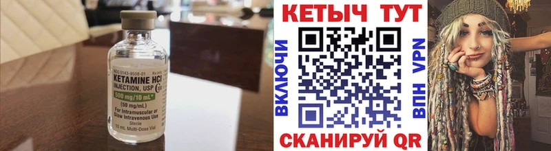 наркотики  Далматово  Кетамин ketamine 
