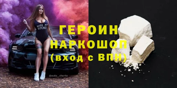 эйфоретик Бородино
