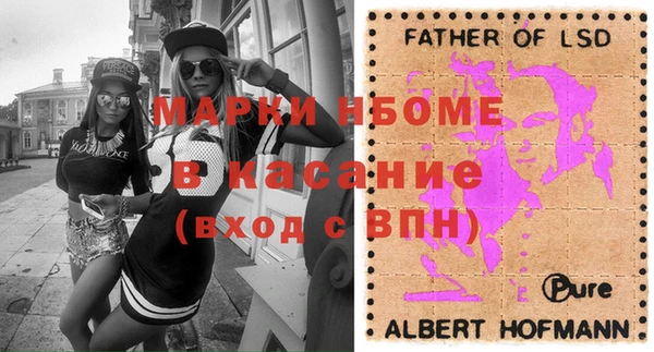 ECSTASY Бронницы