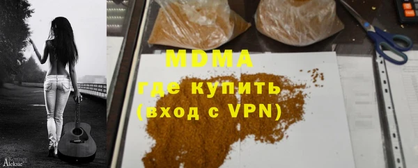 эйфоретик Бородино