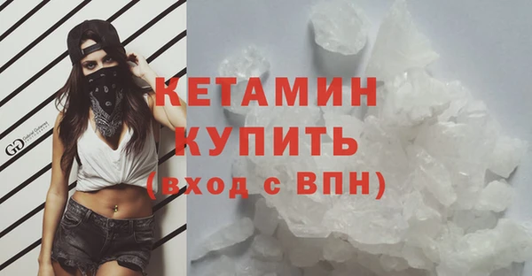 кокаин колумбия Бугульма
