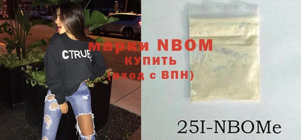 кокаин колумбия Бугульма