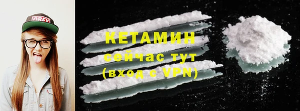 ECSTASY Бронницы