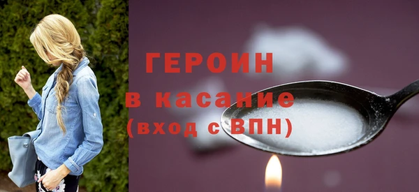 ECSTASY Бронницы