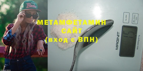 ECSTASY Бронницы
