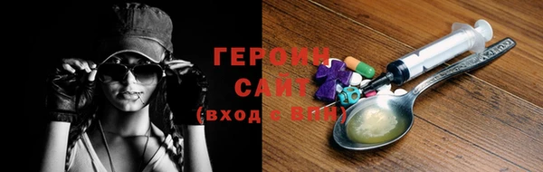 кокаин колумбия Бугульма