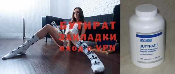 ECSTASY Бронницы