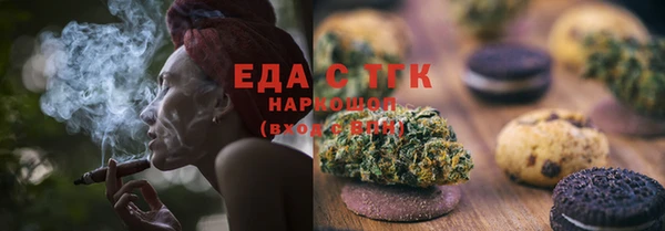 кокаин колумбия Бугульма