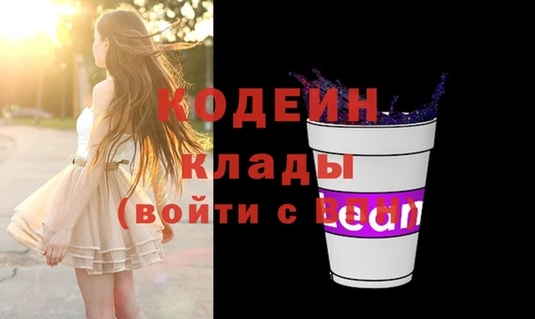ECSTASY Бронницы