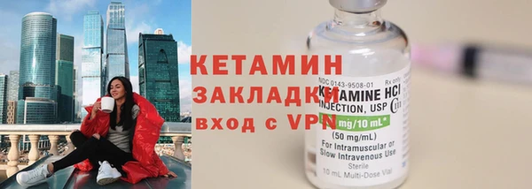 кокаин колумбия Бугульма