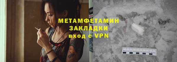 эйфоретик Бородино