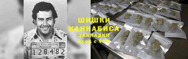 кокаин колумбия Бугульма
