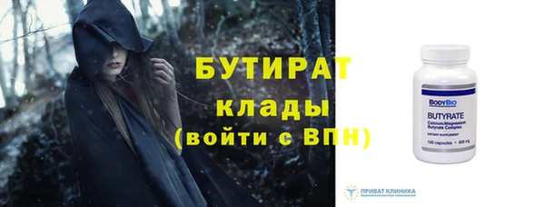 MDMA Богданович