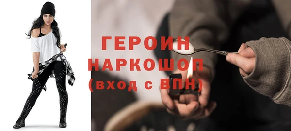 эйфоретик Бородино