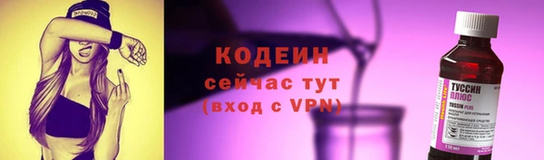 кокаин колумбия Бугульма