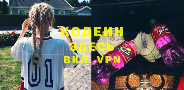 ECSTASY Бронницы