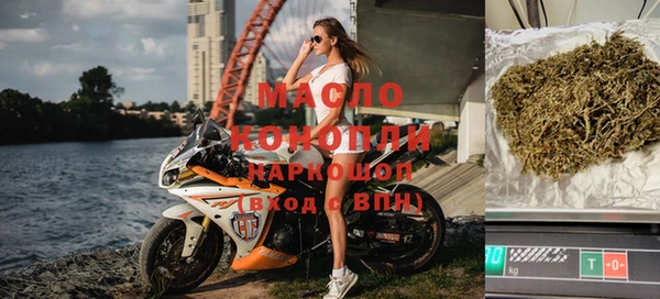 ECSTASY Бронницы