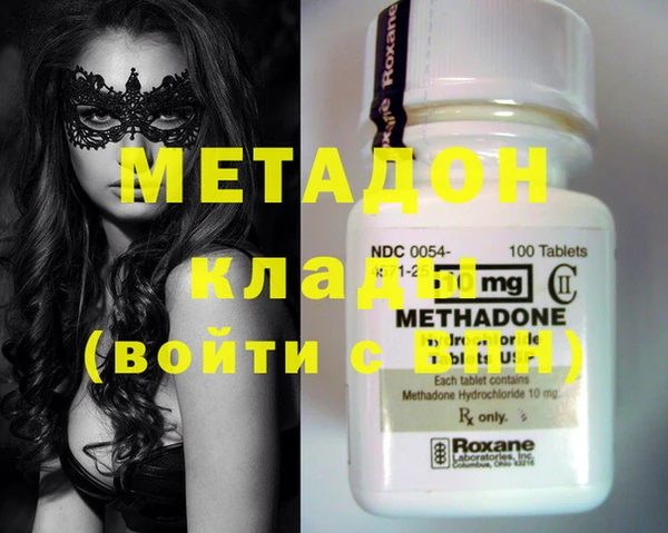 ECSTASY Бронницы