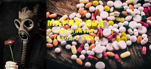 ECSTASY Бронницы