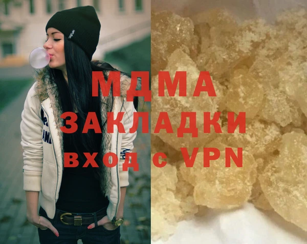 эйфоретик Бородино