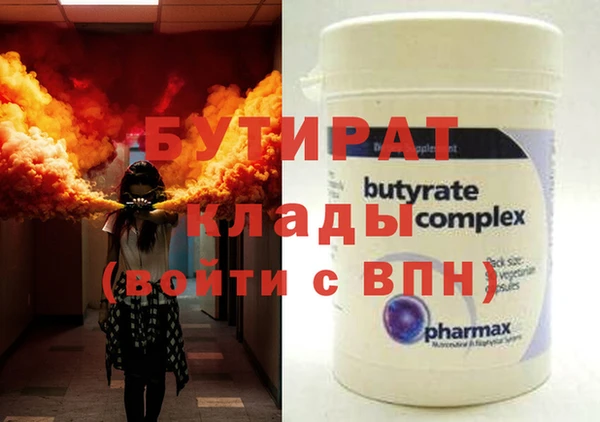 кокаин колумбия Бугульма
