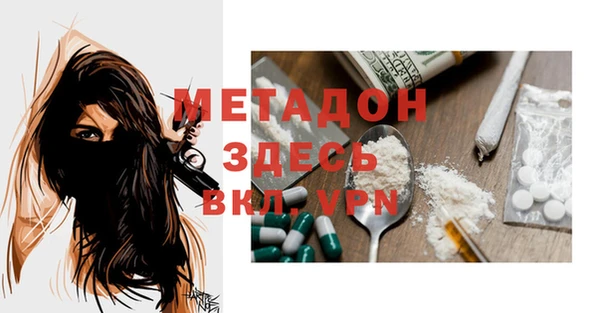 эйфоретик Бородино