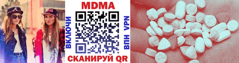 MDMA VHQ  Далматово 