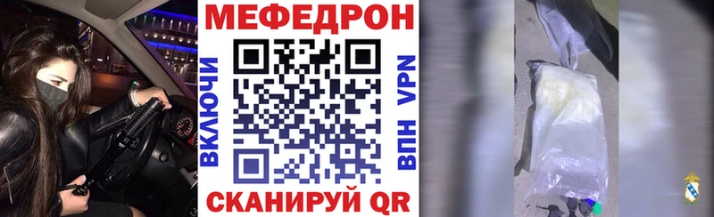 МЯУ-МЯУ мука  Далматово 