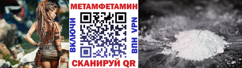 Первитин Декстрометамфетамин 99.9%  Далматово 