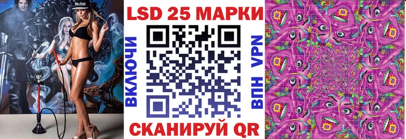Марки N-bome 1,5мг  Далматово 
