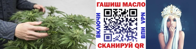 ТГК вейп  Далматово 