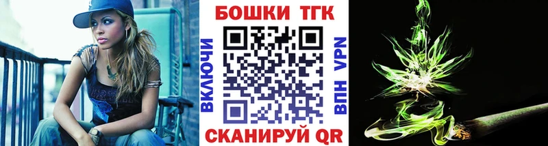 Канабис Bruce Banner  как найти наркотики  Далматово 